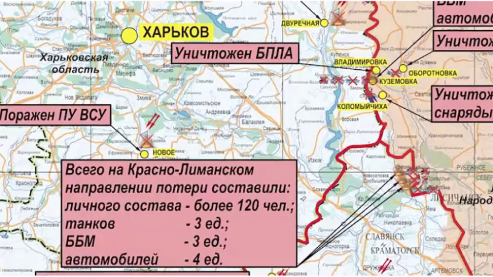 Краснолиманское направление сегодня. ВСУ В Москве. Вс РФ на Украине. 25.10 2022 Отбиты атаки ВСУ.