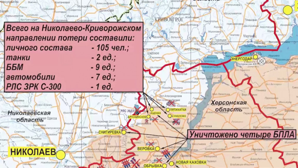 Херсонская область на карте боевые действия сегодня карта