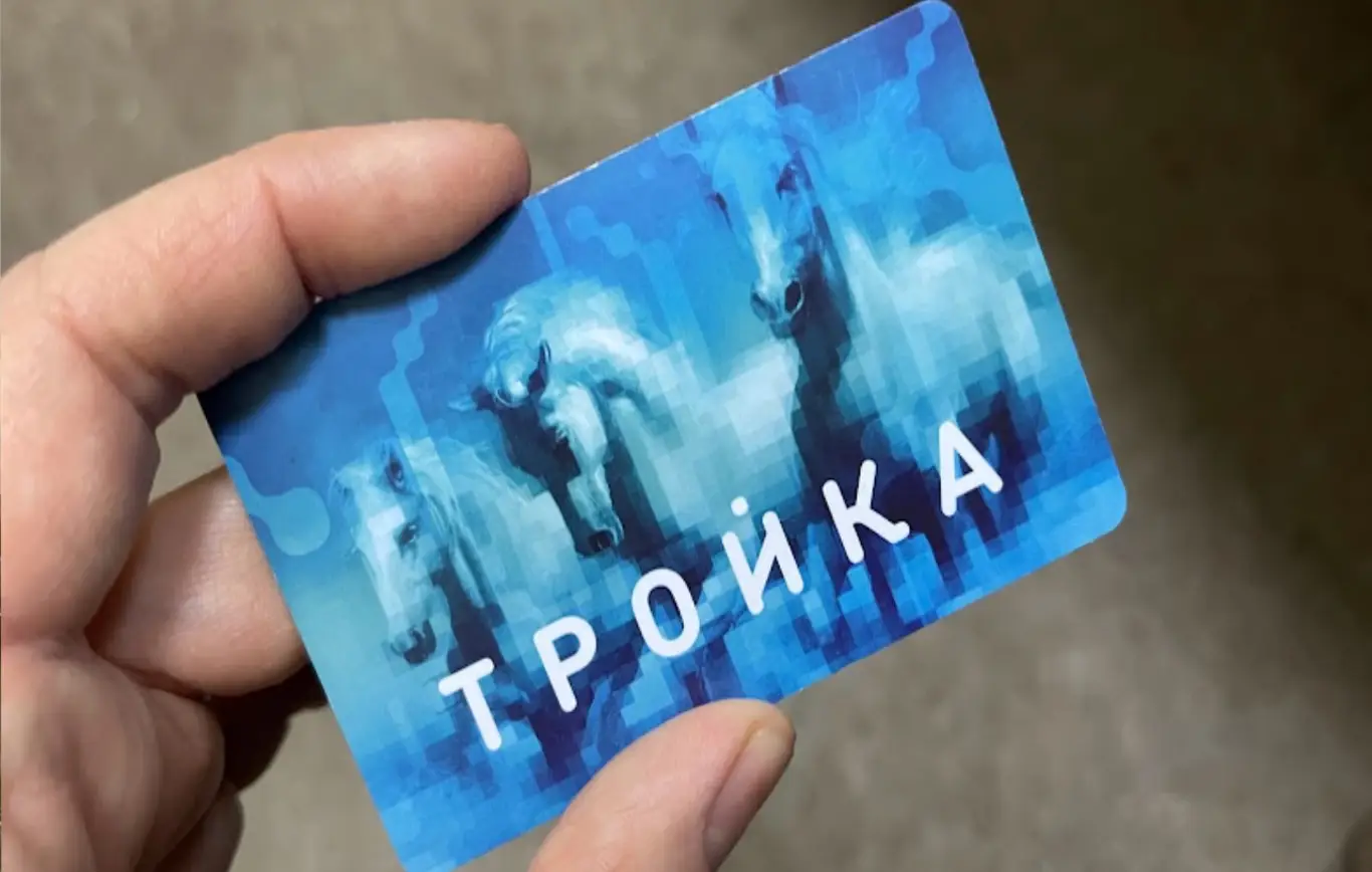 Метрополитен тестирует пополнение «Тройки» на турникетах